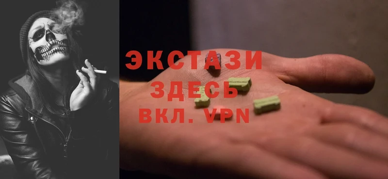 как найти наркотики  Болохово  Экстази 300 mg 